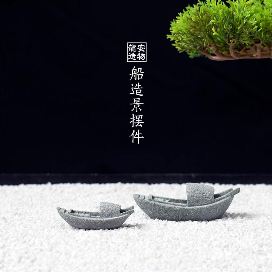 Bonsai Garden Art - Simulation Boat Fish Tank Water Tank