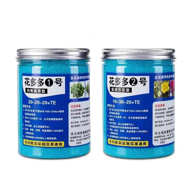 Garden Water-soluble Fertilize - Elemental Bonsai Garden 评论和价格